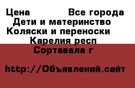 Maxi cozi Cabrio Fix    Family Fix › Цена ­ 9 000 - Все города Дети и материнство » Коляски и переноски   . Карелия респ.,Сортавала г.